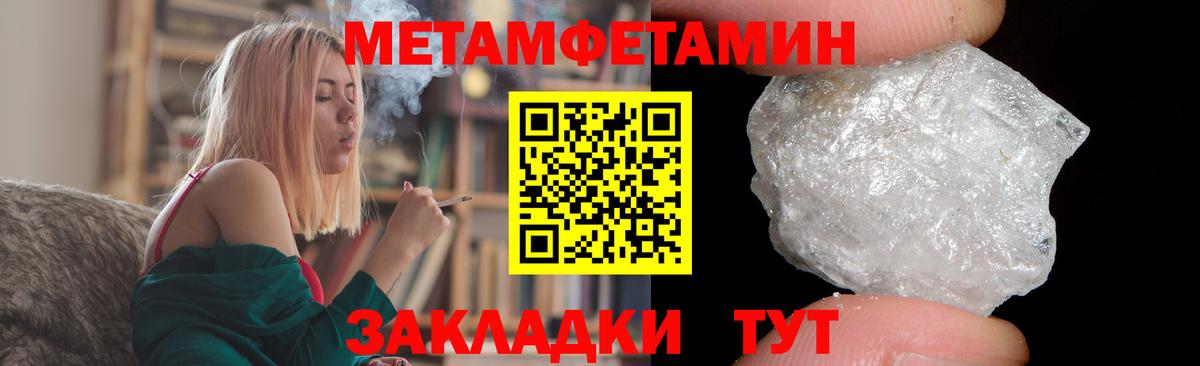 АМФ  Amphetamine Premium  гидра tor  Кондопога  Вход с VPN 