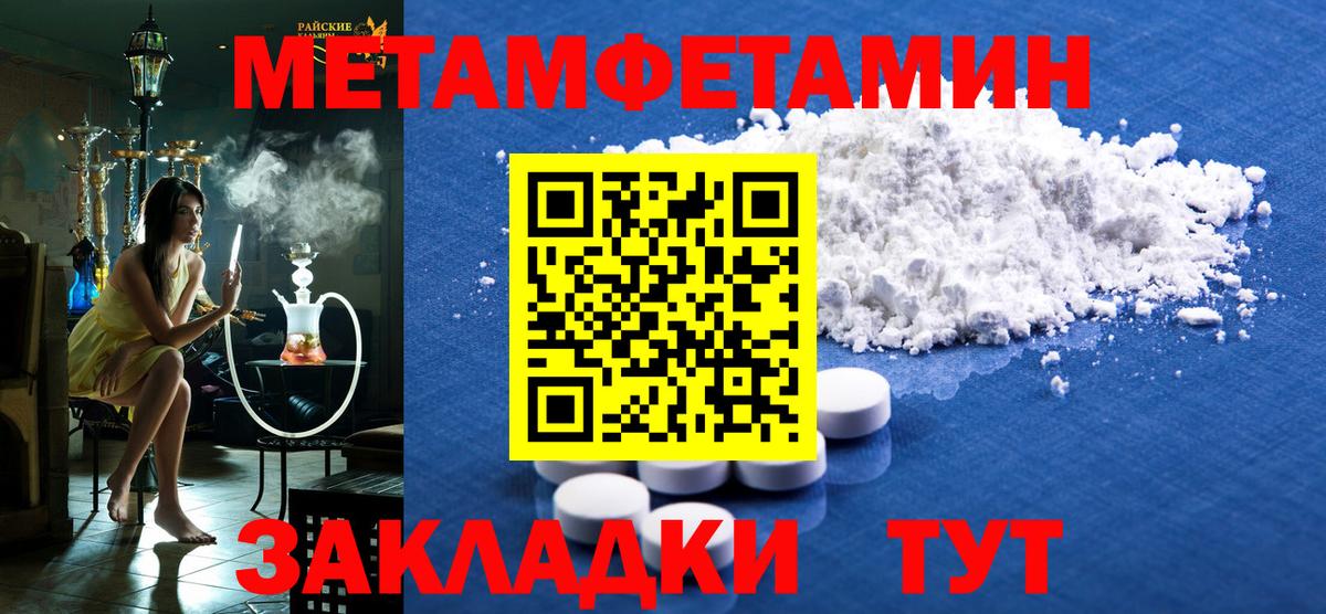 Амфетамин 97% Кондопога