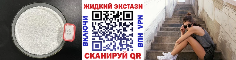 БУТИРАТ 1.4BDO  продажа наркотиков  Кондопога 