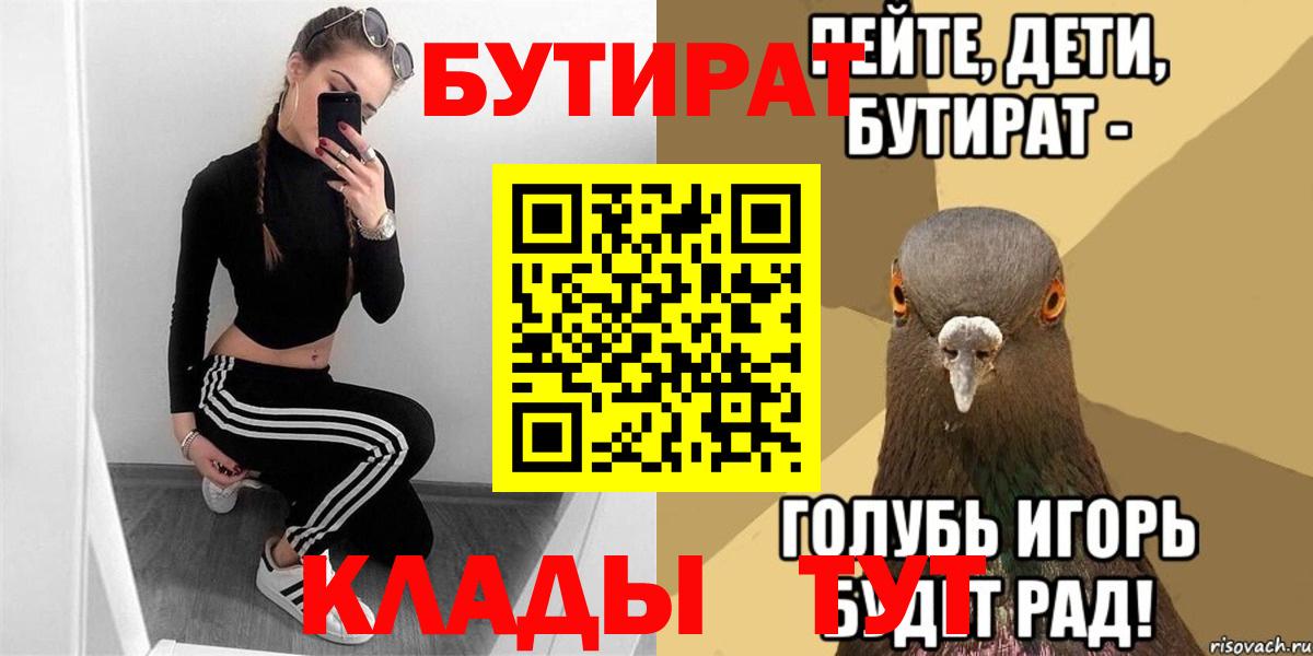 БУТИРАТ бутандиол Кондопога