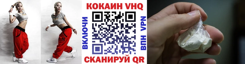 Кокаин FishScale сколько стоит Кондопога