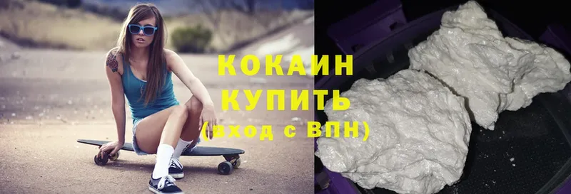 КОКАИН 98%  Кондопога 