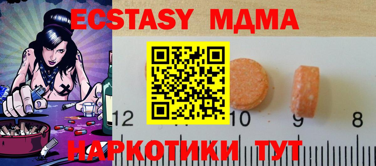 Ecstasy 99% Кондопога