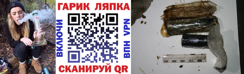ГАШИШ VHQ  omg ТОР  Кондопога  закладки 