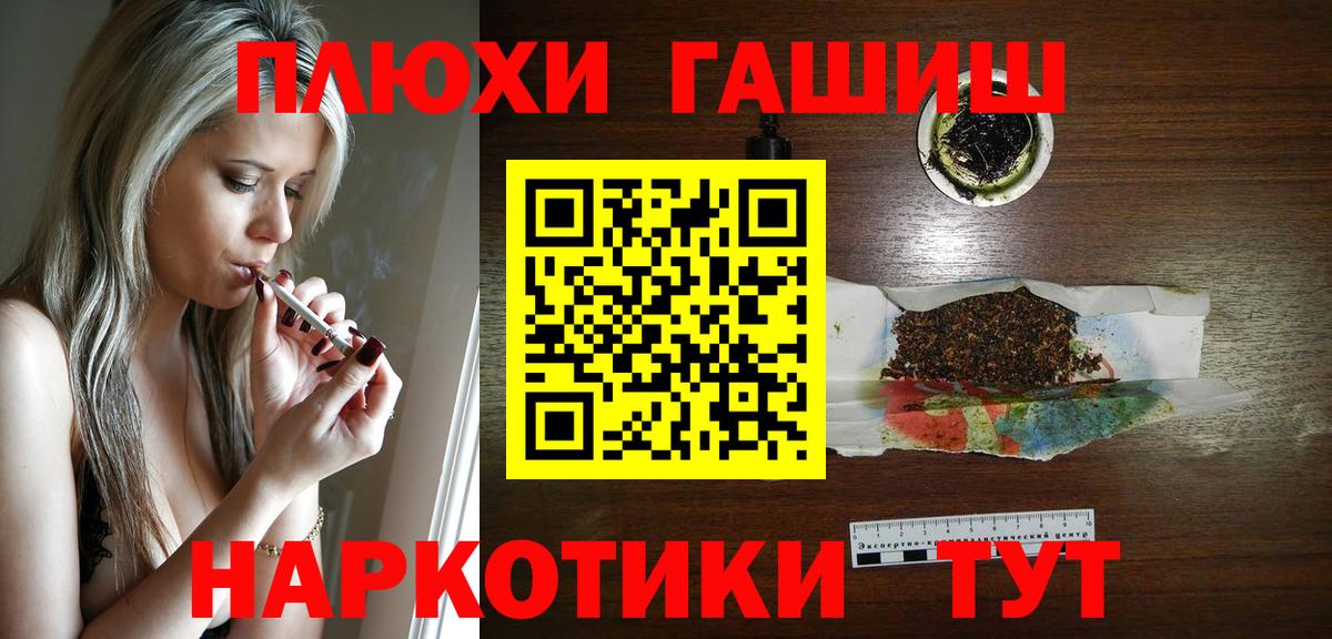 Гашиш VHQ Кондопога