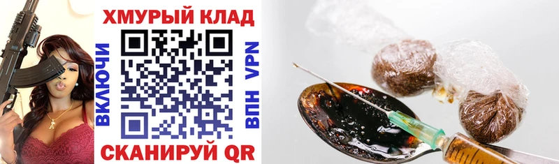 Героин гречка  Кондопога 