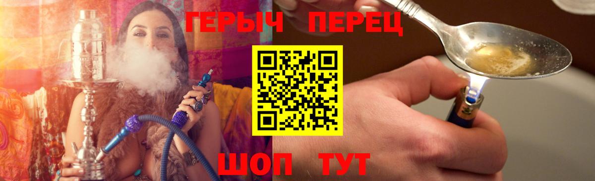 ГЕРОИН белый Кондопога