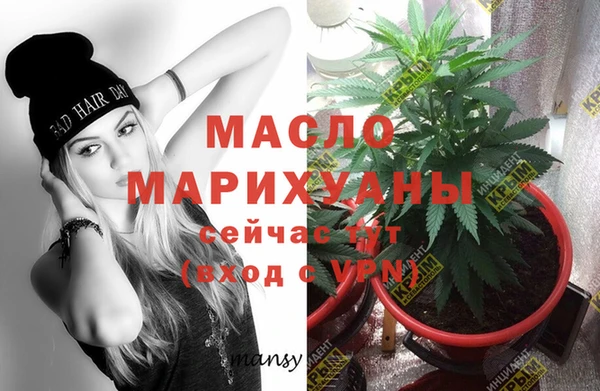 прущие крисы Карпинск