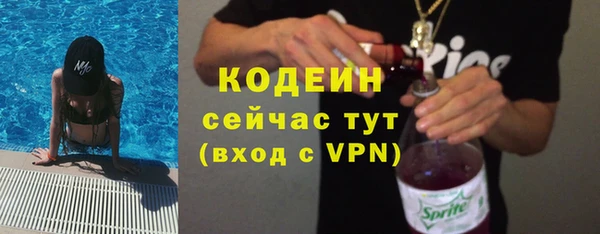 мефедрон мука Нефтегорск