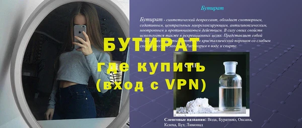 герыч Новозыбков