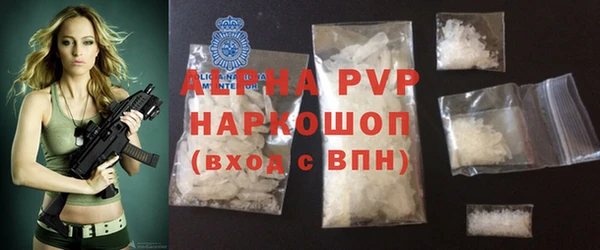 альфа пвп Касимов