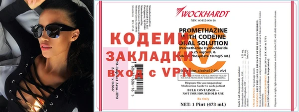 меф Новокубанск