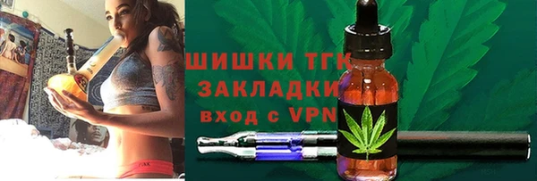 меф VHQ Инсар