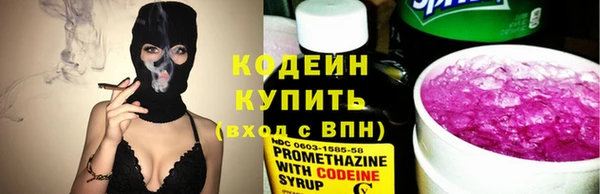 дистиллят марихуана Каменск-Шахтинский