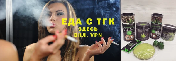 стаф Новодвинск