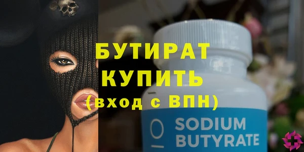 а пвп мука Нефтекумск
