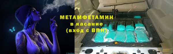 прущая мука Заводоуковск