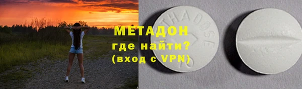мефедрон мука Нефтегорск