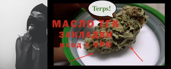герыч Новозыбков