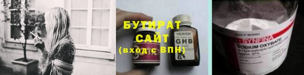 мефедрон мука Нефтегорск
