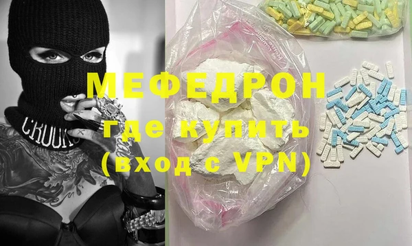 меф VHQ Инсар