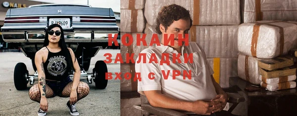 меф Новокубанск