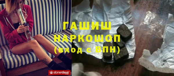 меф Новокубанск