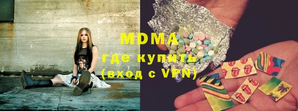 мефедрон мука Нефтегорск