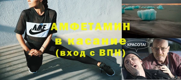 кокаин премиум Бердск
