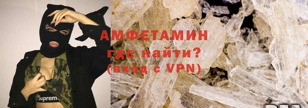 мефедрон мука Нефтегорск