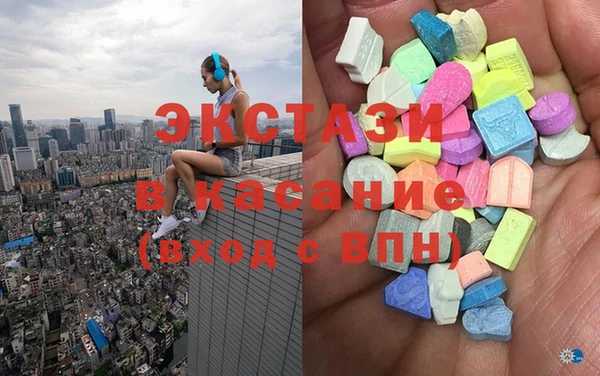 трава Артём