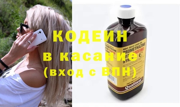 прущий лед Каменногорск