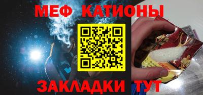 прущие грибы Бугуруслан
