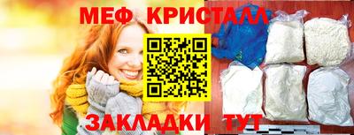 прущие грибы Бугуруслан