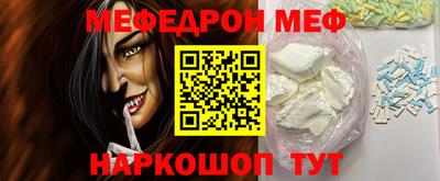 прущий лед Азнакаево