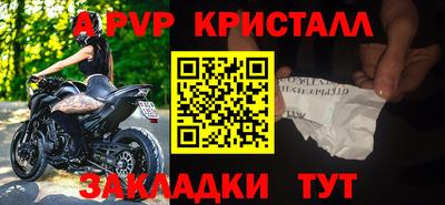 a pvp Будённовск