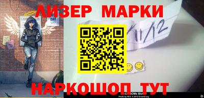 героин Абинск