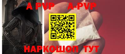 a pvp Будённовск