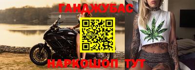 прущие грибы Бугуруслан