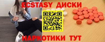 мдма Бузулук