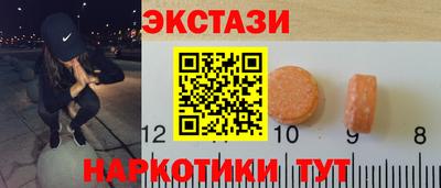прущие грибы Бугуруслан
