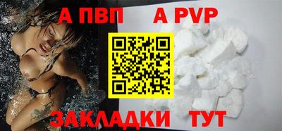a pvp Будённовск