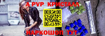 a pvp Будённовск