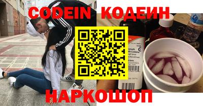 прущие грибы Бугуруслан