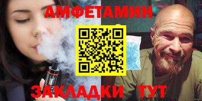 прущие грибы Бугуруслан