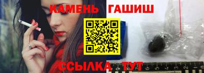 прущие грибы Бугуруслан