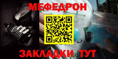 прущие грибы Бугуруслан