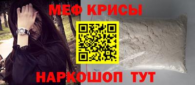 прущие грибы Бугуруслан