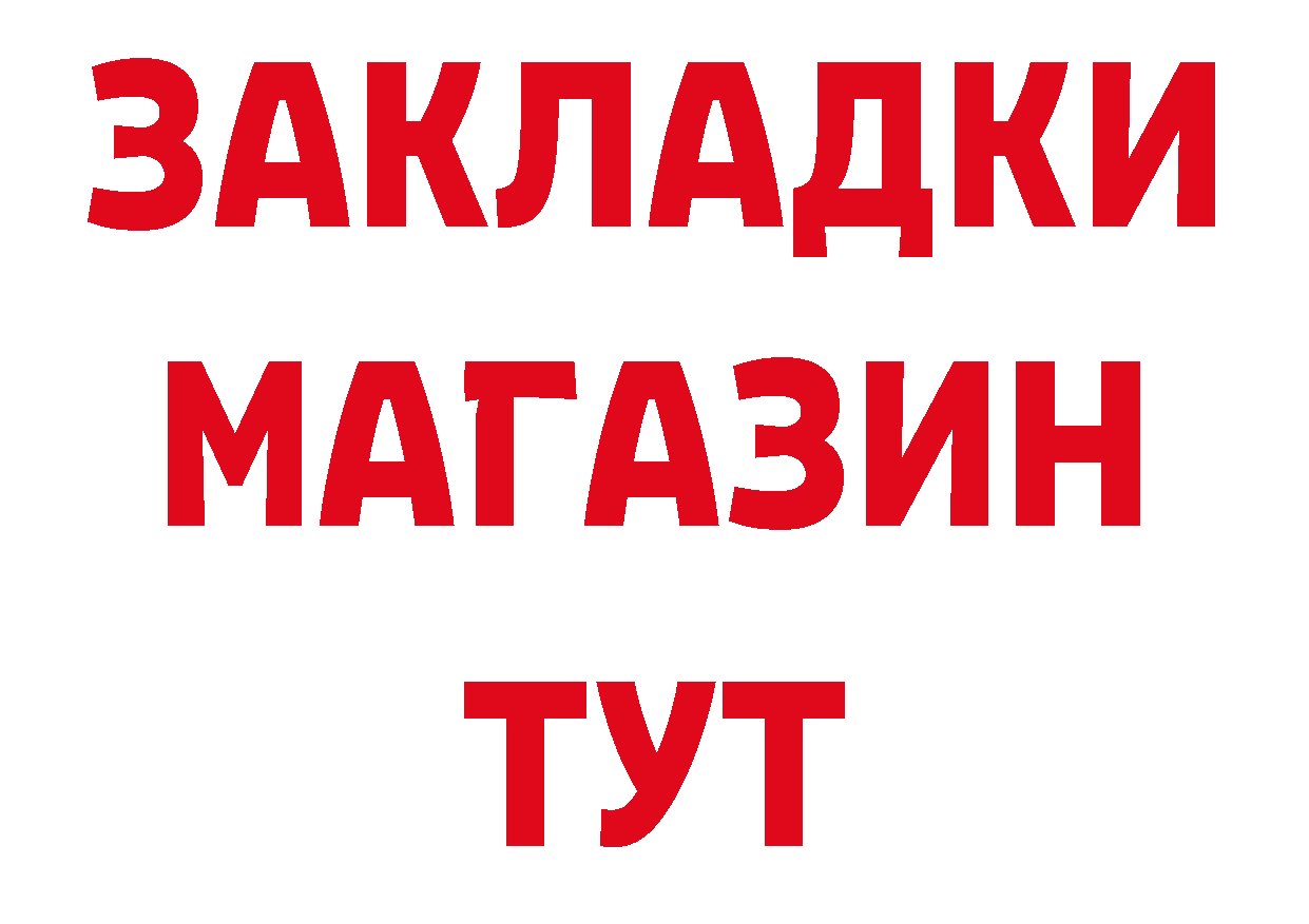 Дистиллят ТГК жижа зеркало это блэк спрут Кондопога