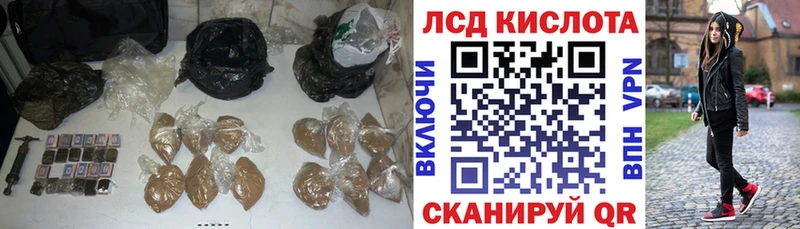 Лсд 25 экстази кислота  Кондопога 